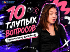 Обнаженка, заработок и черный цвет: графический дизайнер ответила на 10 глупых вопросов