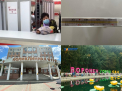 Коронавирус в Воронеже 7 сентября: 20 смертей, медики-экстрасенсы и вакцинация в гардеробной 