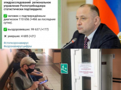 Коронавирус в Воронеже 14 августа: +466 больных, «безразличие медиков» и студенческие общежития 