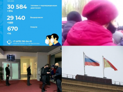 Коронавирус в Воронеже 18 ноября: 670 смертей, столпотворение на рынке и новое ведомство
