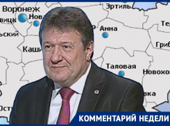 Воронежский посёлок Ясенки, выигравший 1 млн рублей, оказался неотличим от шести других финалистов