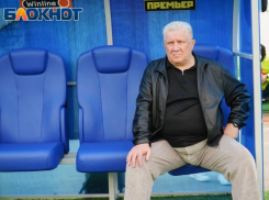 Экс-тренер «Факела» Ташуев с интригой ответил, готов ли вновь возглавить воронежский клуб