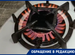 «Проведите расследование»: цвет горящего газа удивил жителя Воронежа 
