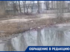 «Здесь будет фекальный каток»: воронежцы с ужасом ожидают холодов на месте прорыва 