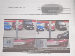 Первый суд по жалобе на штраф за платную парковку назначили в Воронеже