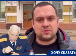 «Кто виноват в смерти моего отца?»: воронежец записал обращение к главе СК Александру Бастрыкину