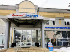 «Клиника Эксперт» объявила о скидках 20% на МРТ-исследования 