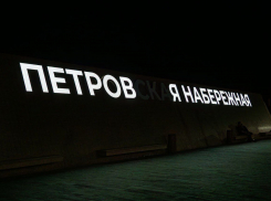 «Разговаривать» с воронежцами научилась Петровская набережная