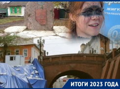 Обвал Каменного моста, памятник Мазепе и новый крутой «Чернозем»: итоги 2023 года в воронежской культуре