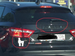 Пошлый смысл придали Lada Vesta в Воронеже