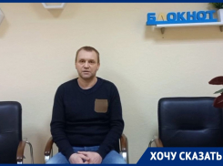 «Этот беспредел мы остановим», - житель Воронежа уже 8 лет борется со «строительным кланом»