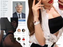 Губернатор Гусев подписался на своё правительство и соблазнительные ягодицы