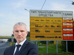 Маразмом назвал подорожание платных участков трассы М-4 депутат Госдумы из Воронежа