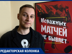 Воронеж — не большая деревня. Пора бы всей стране об этом узнать