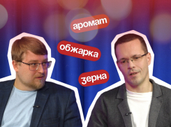 Как отличить хороший кофе от плохого, рассказал «Блокноту» мастер обжарки зерен с завода Stile Di Vita