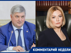Губернатор Гусев прикрыл «дивногорский» провал министром Любимовой