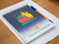 Оценить труд госслужащих может каждый