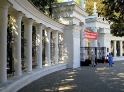 В воронежском парке «Орленок» началось бесплатное обучение иностранным языкам