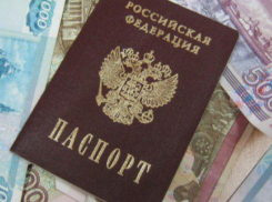 В Воронеже будут судить молодых людей, оформивших кредитную карту по чужому паспорту