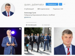 Неофициальный губернатор Гусев появился в Instagram