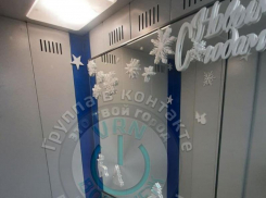 Праздничное настроение испортили жителям Воронежа