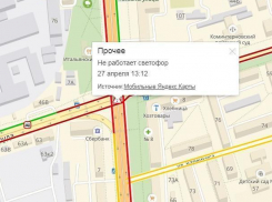 8-балльные пробки сковали Воронеж из-за поломки «умного» светофора