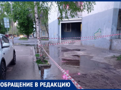 «Что-то сделали, зарыли яму и уехали», – воронежцы сообщили о потопе в центре города