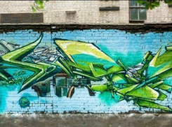 В Воронеже уже завтра откроется проект стрит-арта «Здесь»