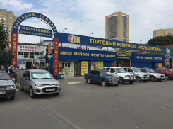 ДСК решил скушать в Воронеже ТК «Кольцовский»