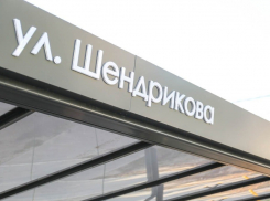 Юбилейная “умная остановка” появилась в Воронеже