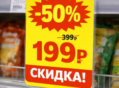 Воронежский депутат Госдумы начал бороться с манипуляцией в магазинах  