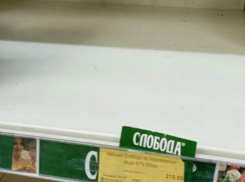 О странном исчезновении продуктов сообщили гости Воронежа