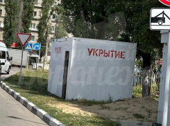 Первые бетонные укрытия появились в Воронеже