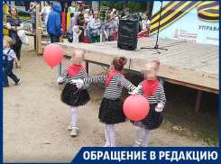 Позорными условиями концерта на День Победы пристыдили чиновников в Воронеже