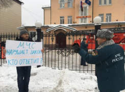 Пенсионер МЧС одиночным пикетом поставил на уши всё воронежское управление