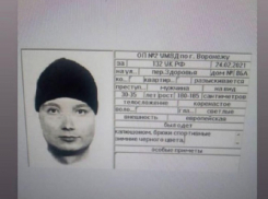 Опубликован фоторобот педофила, разыскиваемого в Воронеже