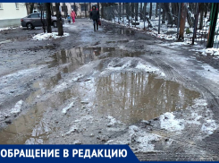 «Грязь - по колено, лужи - по пояс, автомобили - по детям»: доброе утро в Воронеже