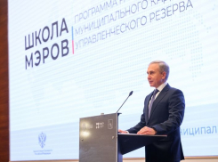 Президентский проект «Школа мэров» в очередной раз открылся в Воронеже