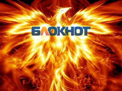 Аккаунт «Блокнот Воронеж» в Instagram был заблокирован – подписывайтесь на новую группу!