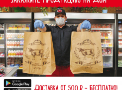 Воронежский «Молвест» запускает доставку «молочки» на дом