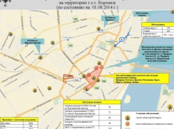 Воронежские спасатели: едкий запах в центре появился из-за жары