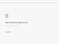 Сайт воронежского Фонда капитального ремонта недоступен для пользователей
