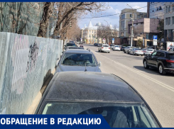 Ремонт на выживание: воронежцев вытеснили на дорогу в центре города 