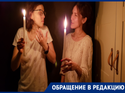 Авария на «ничейной» подстанции оставила дома в центре Воронежа без лифтов, воды и электричества 