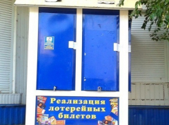 В Воронеже неизвестные на улице установили ларек с игровыми автоматами