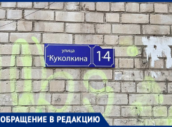 Коммунальное дно окончательно лопнуло в Воронеже 