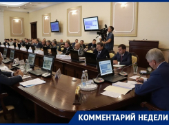 Почему правительство губернатора Гусева называют «временным»