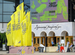 Во сколько обойдется проведение нового форума «Зодчество ВРН» в Воронеже? 