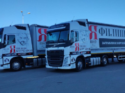 Филипп Киркоров оккупировал своими фурами парковку в Воронеже 