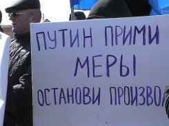Митинг в воронежской Кущевке наряду со скандалами вокруг вице-мэров и судей признан главным негативным событием марта
